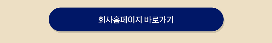 버튼